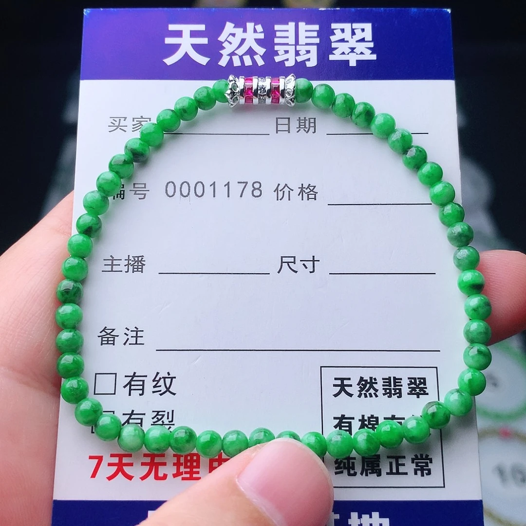 翡翠未镶嵌手链翡翠