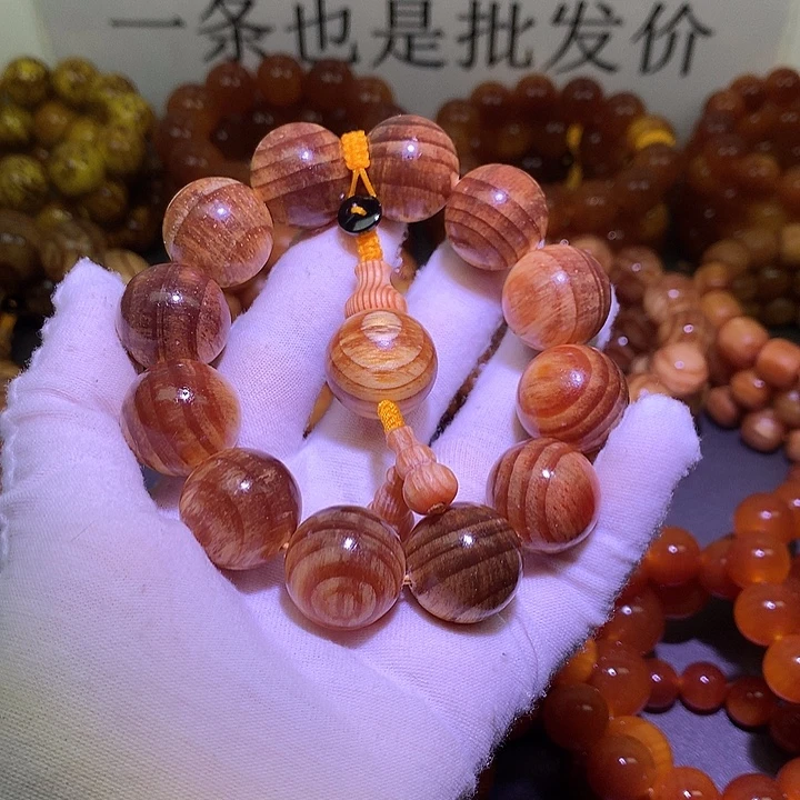 松木（琥珀木）手串/手链2.0 老料