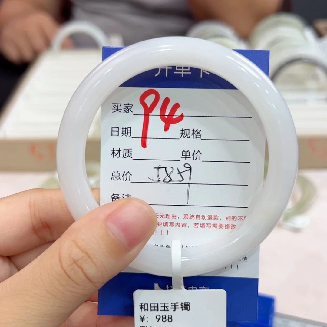 未镶嵌手镯和田玉