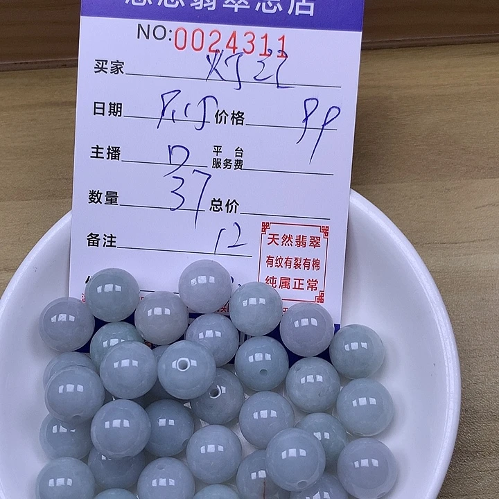 灯***绿未镶嵌手链翡翠翡翠