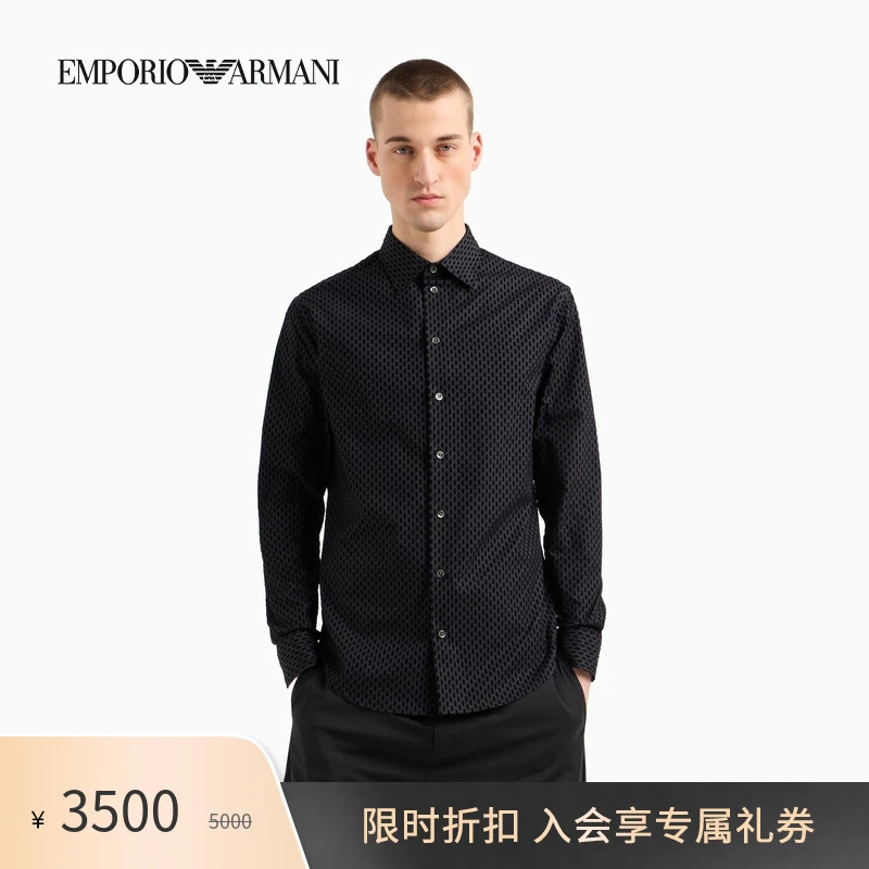 EMPORIO ARMANI/阿玛尼夏季新款男士全棉长袖通体植绒衬衫