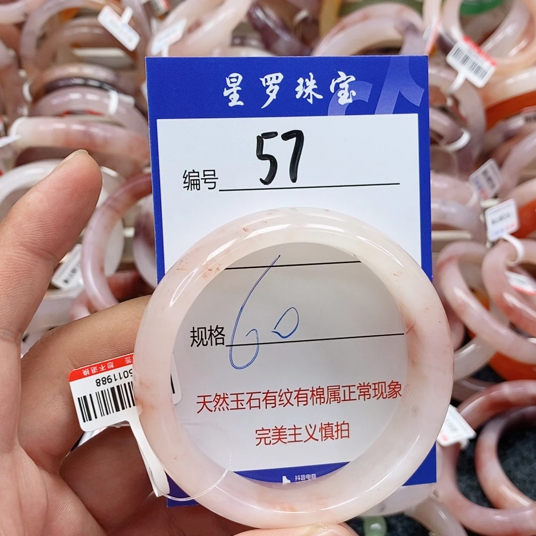 石英质玉（金丝玉）未镶嵌手镯