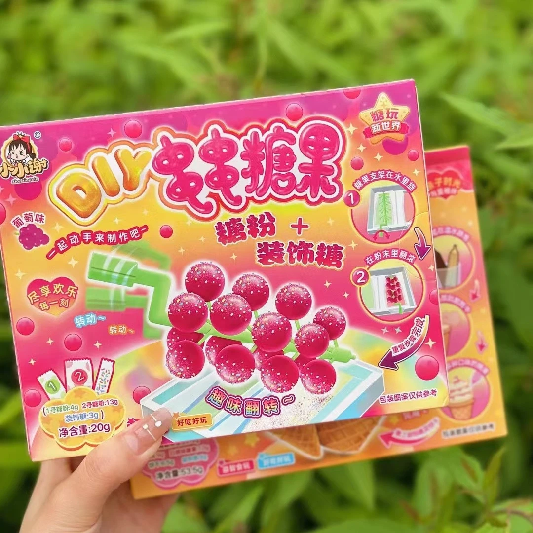 手工串串葡萄小小谢DIY食玩儿童益智动手玩具趣味糖果好吃又好玩