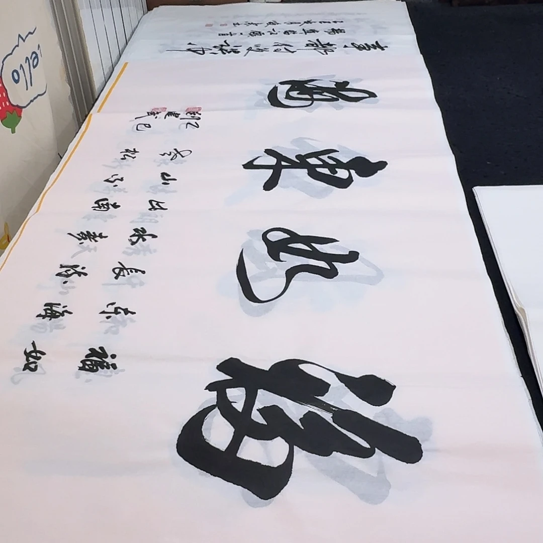 书法老师精品店了