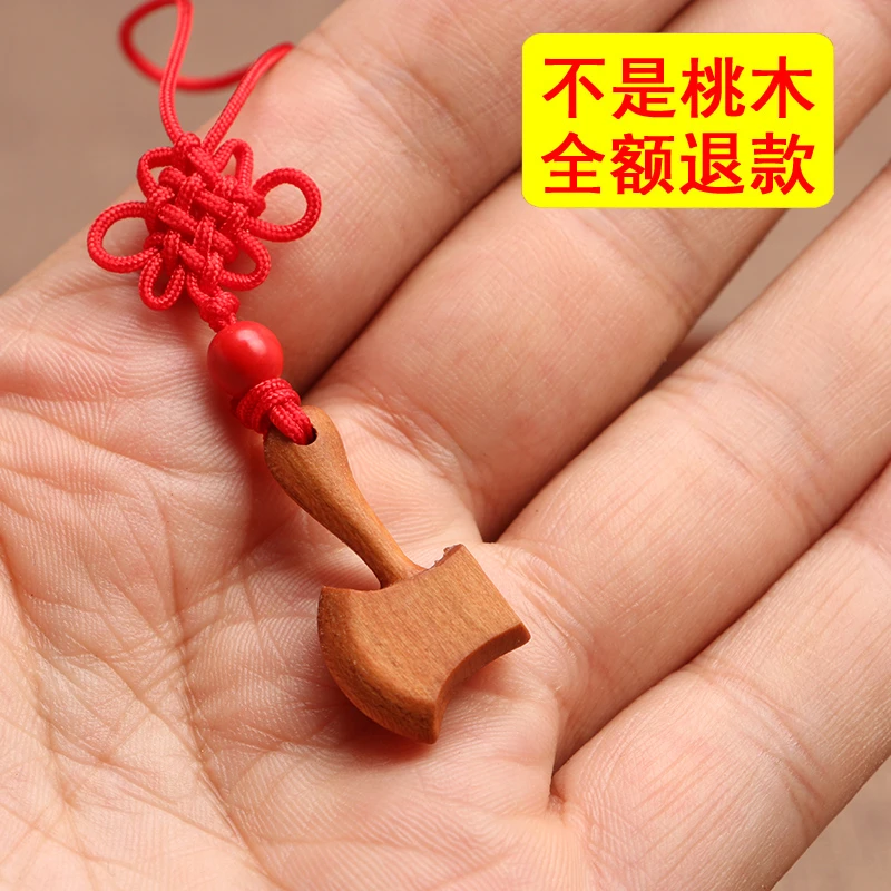 小斧子手机挂件 精雕桃木小斧子手机挂件 桃木迷你小斧子钥匙挂