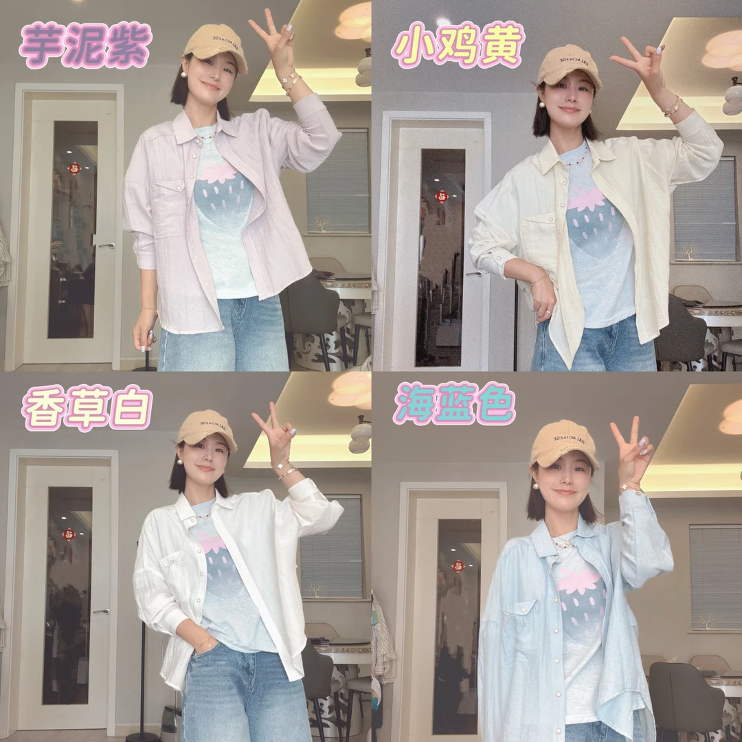 大喜｜“雾紫晚霞” 风凉不沾身防晒亚麻纹路不起褶皱凉感衬衫H72623