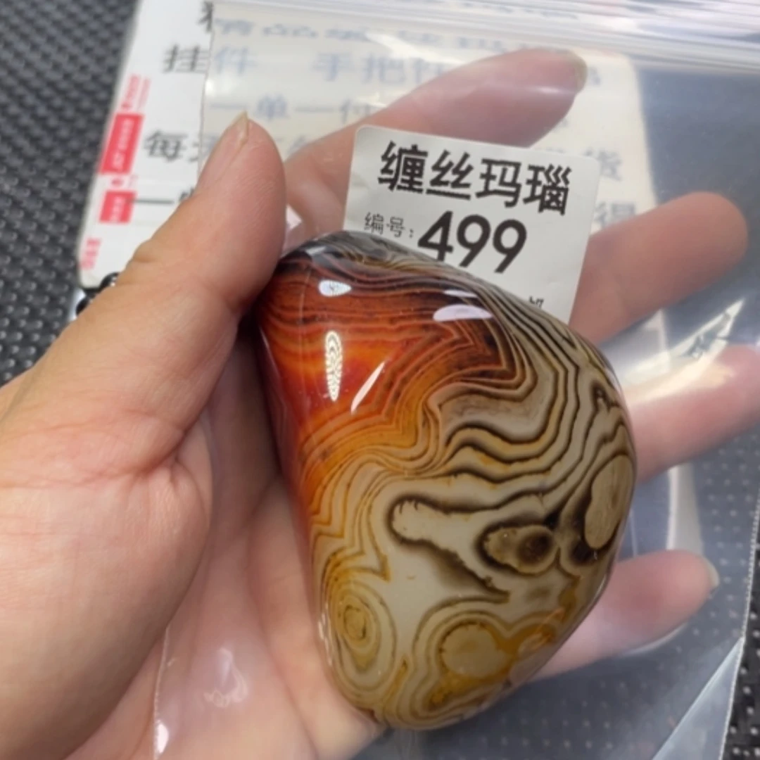 【闪购商品】未镶嵌颈饰玛瑙/玉髓