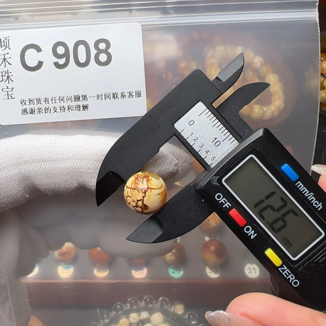 琥珀裸石未镶嵌琥珀裸石未镶嵌微瑕12
