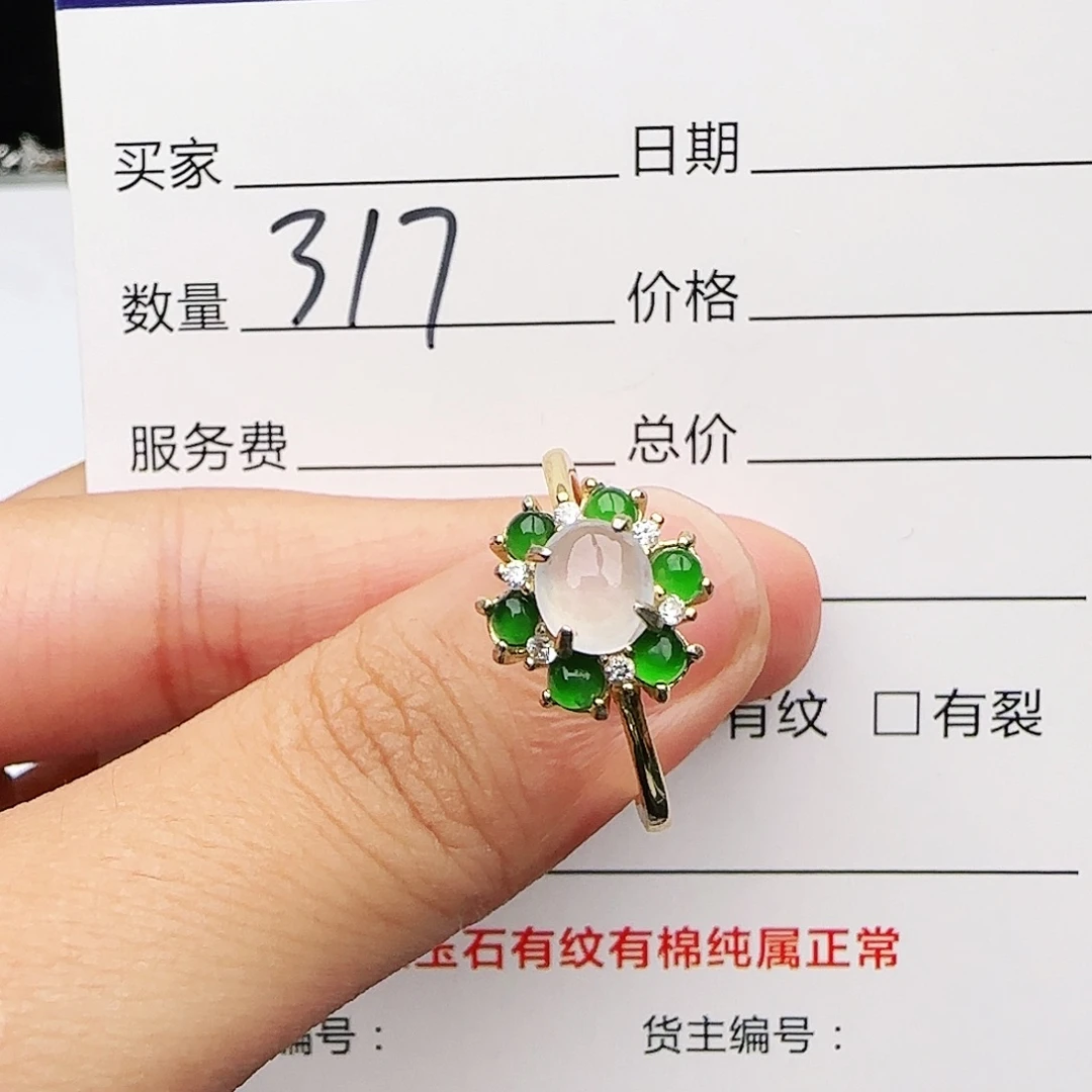 银S925镶嵌戒指翡翠戒指