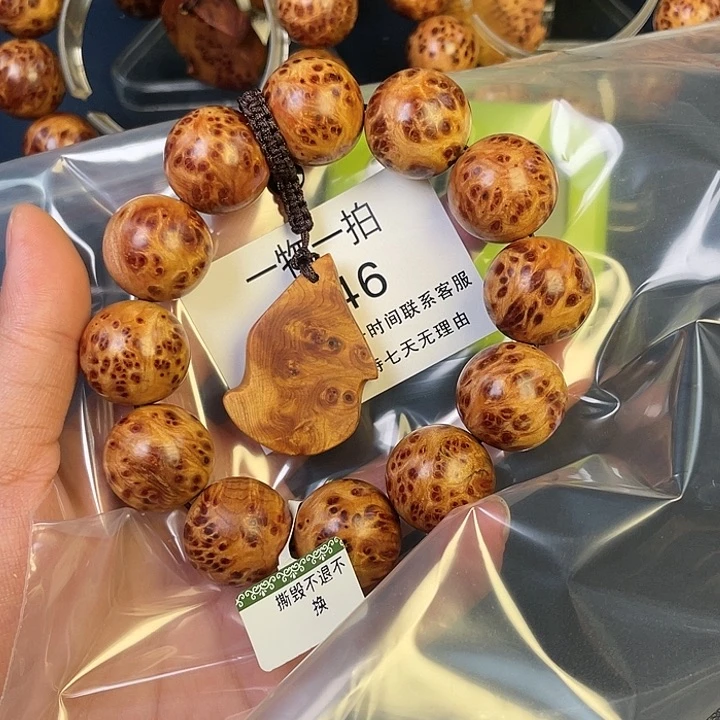 柏木（崖柏）其他46
