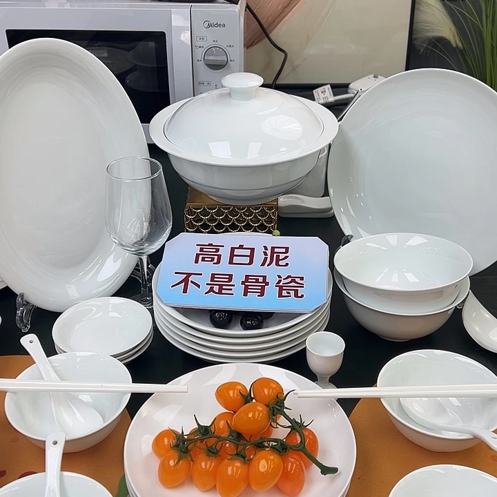 三***子陶江西景德镇陶瓷餐具