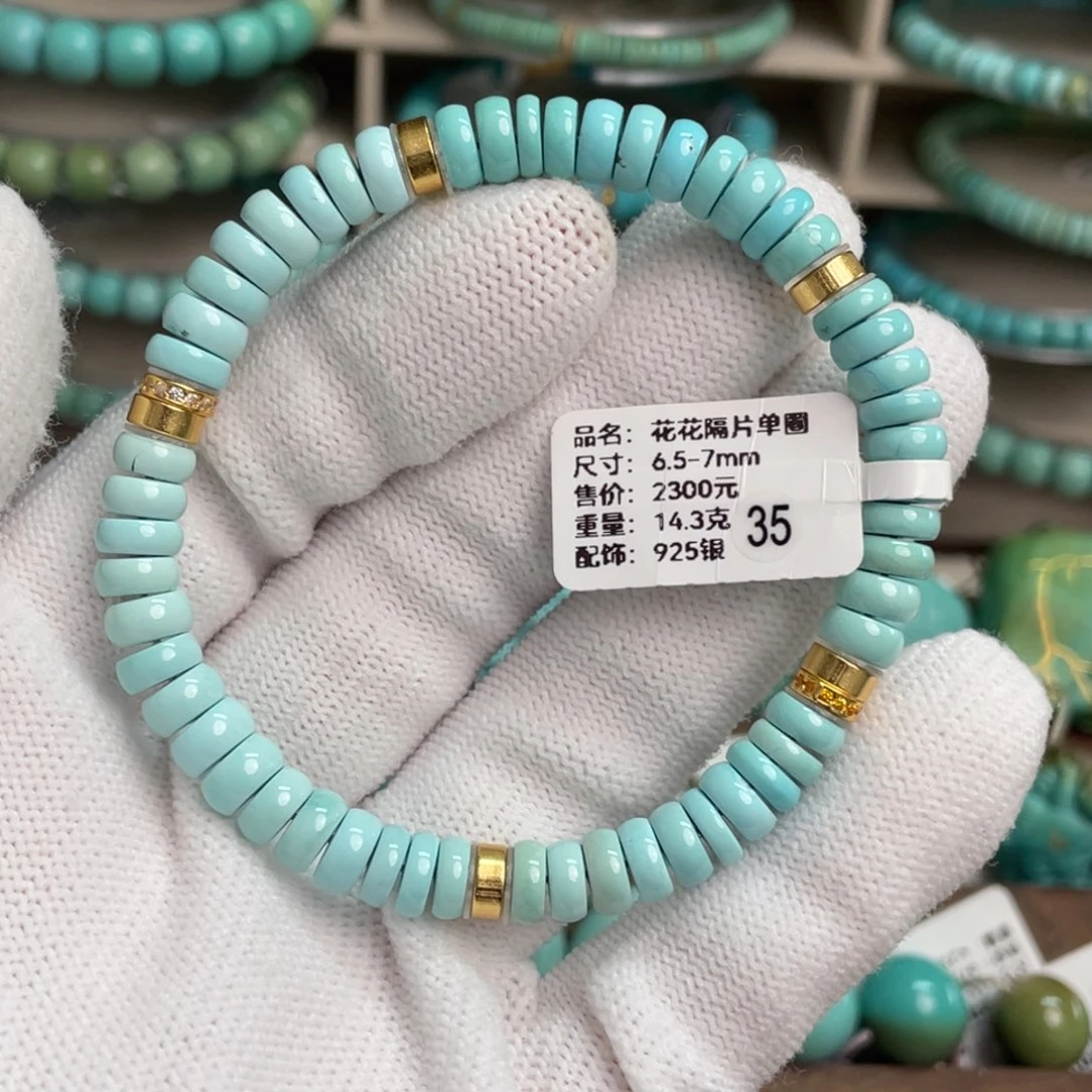 绿松石未镶嵌花花隔片单圈35