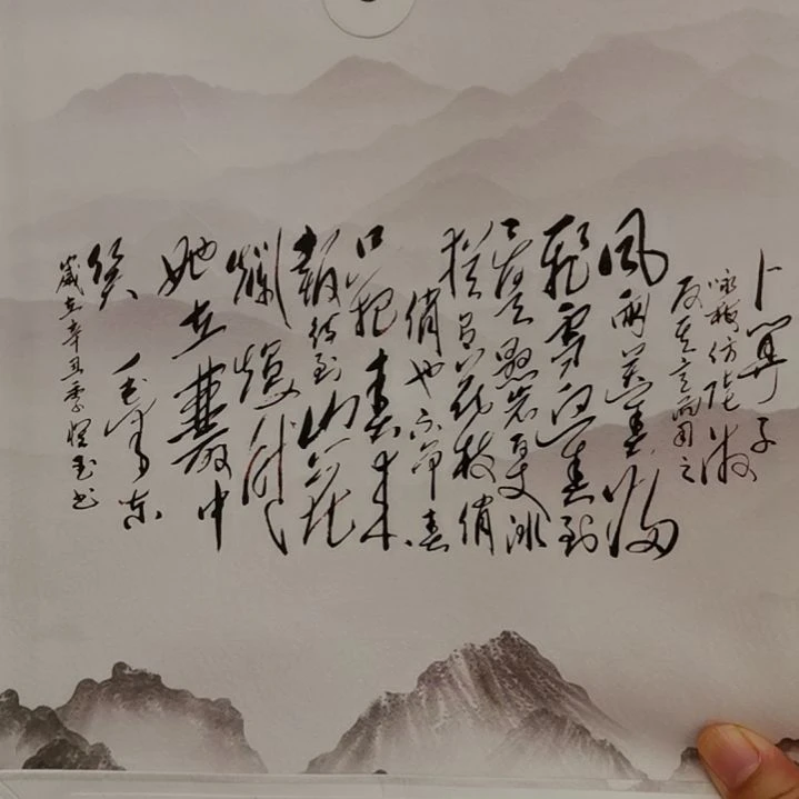 书法福寿书法作品一起的