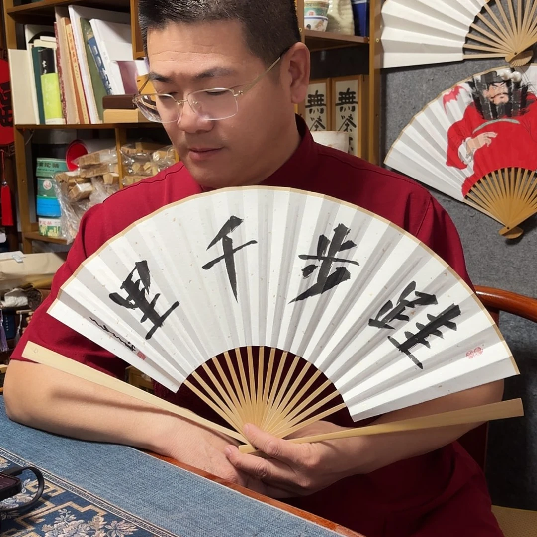 李***2书法9.5寸玉竹跬步千里不带名字