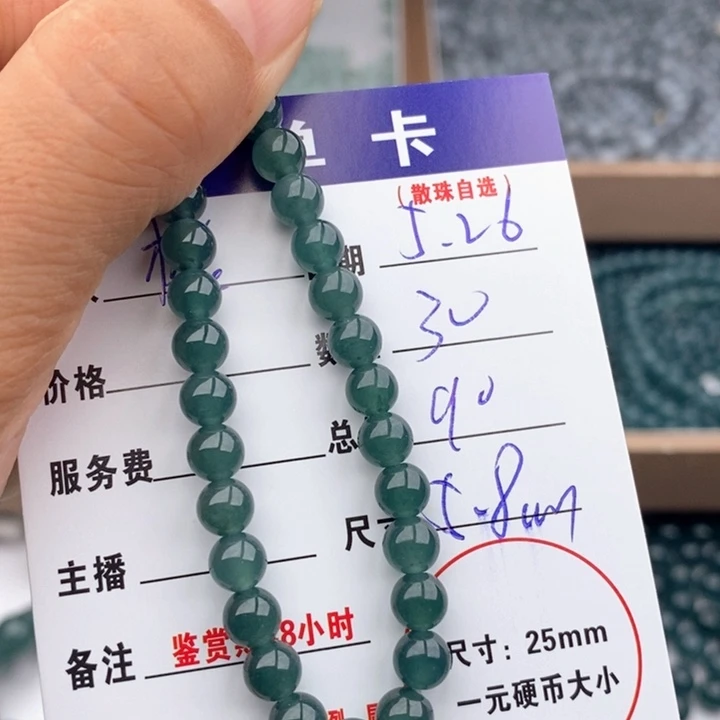 未镶嵌手链翡翠?**?手串