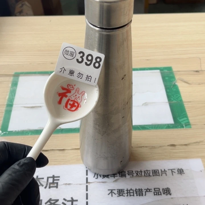 陶瓷摆件…………………