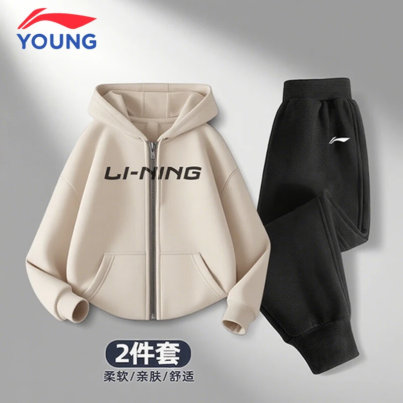李宁儿童套装秋冬2026新款洋气保暖大童卫衣外套男女童潮酷两件套