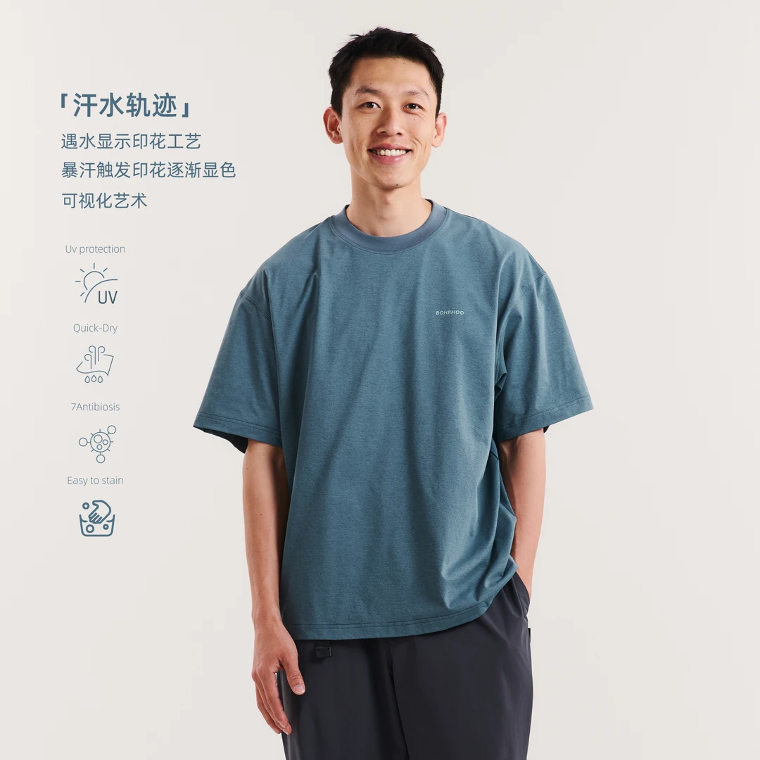 BOHRHOO「汗水轨迹」遇水显印工艺速干防晒防污短袖T恤男女夏