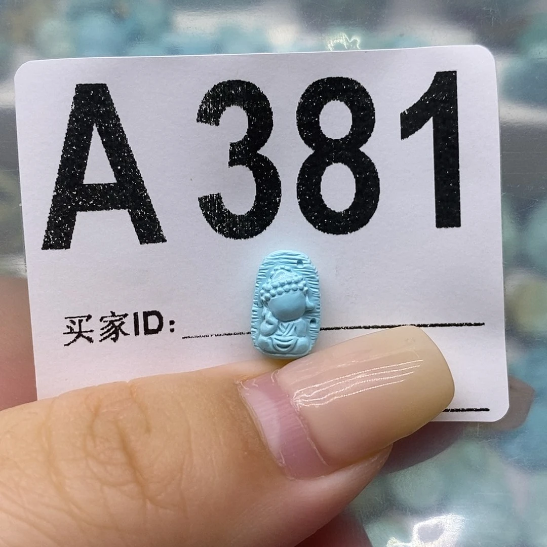 未镶嵌绿松石绿松石配饰定制万****呆