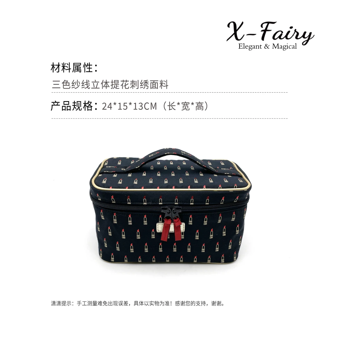 化妆箱【X-Fairy】章小蕙同款A家口红刺绣图章化妆包