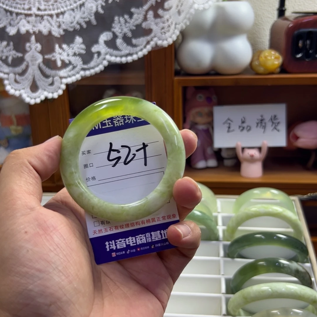 蛇纹石玉未镶嵌手镯515