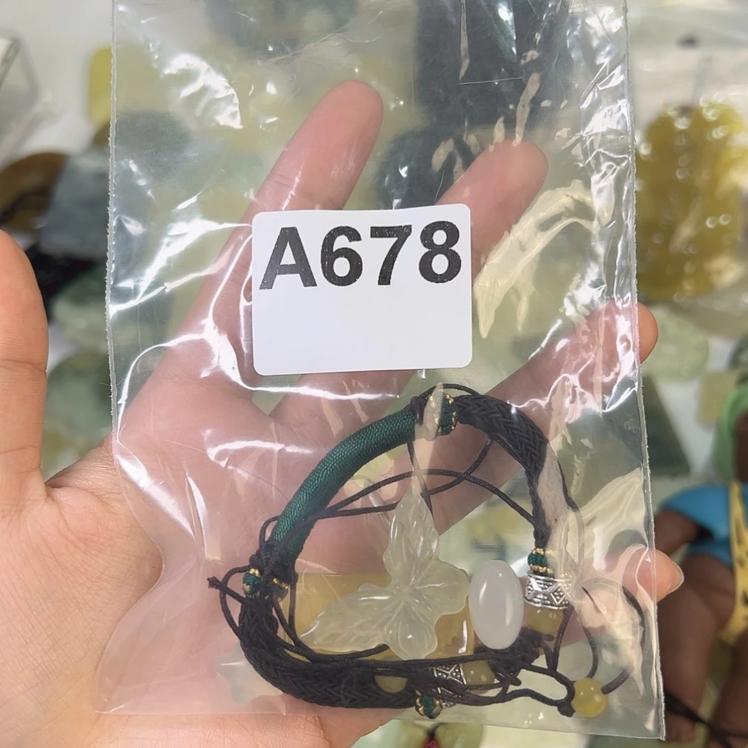 蛇纹石玉手镯未镶嵌草*虫