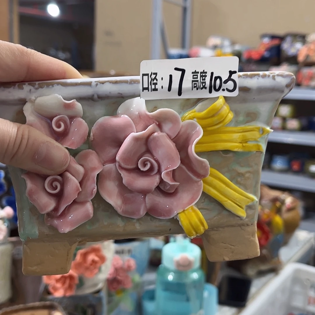 【闪购商品】红陶福利