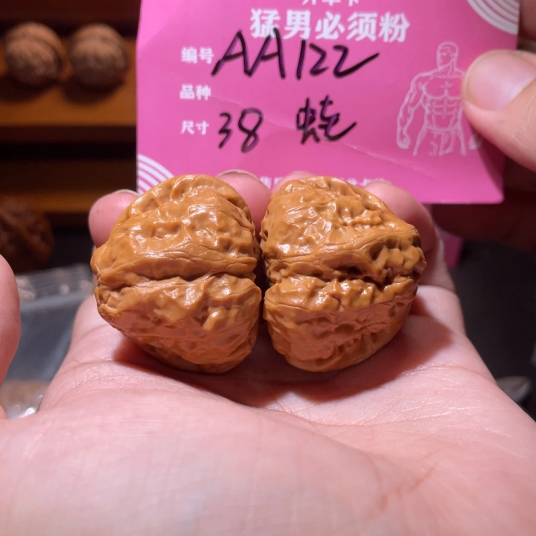 吊坠文玩核桃文玩