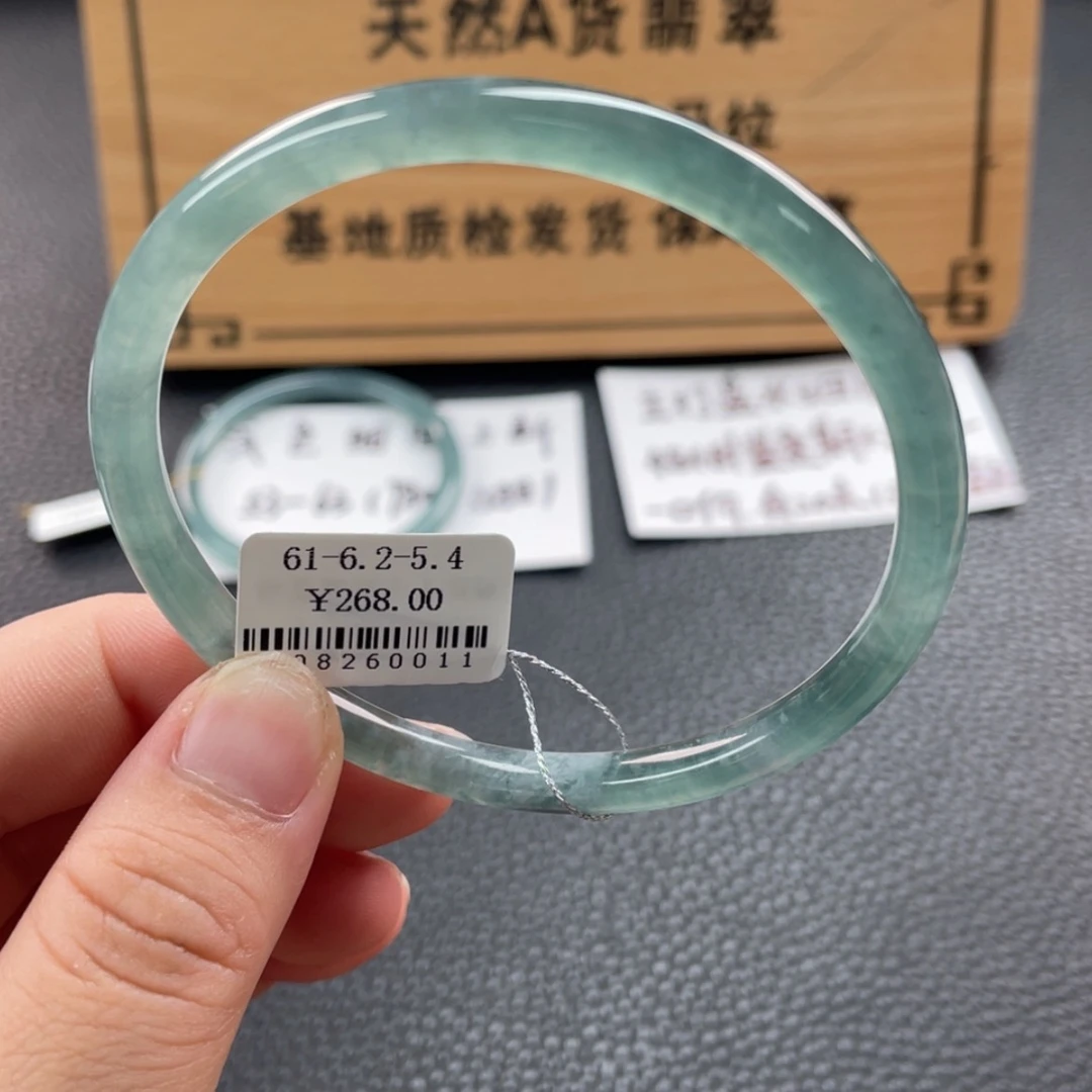 【闪购商品】未镶嵌手镯翡翠手镯