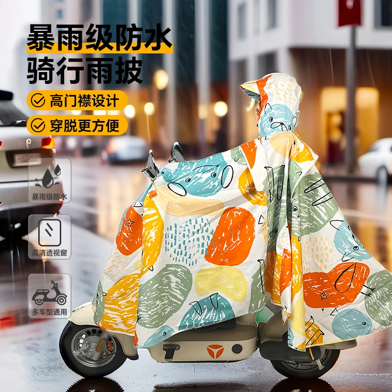 驴伴原创雨衣车衣二合一电动车摩托车长雨衣雨披轻便无异味防暴雨