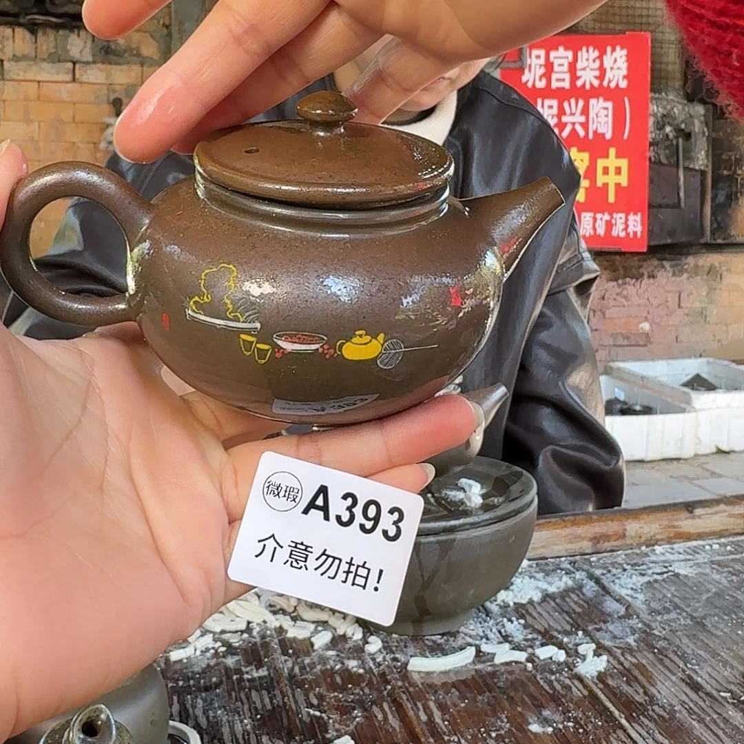 坭兴陶纯柴烧原矿泥料纯手工壶220毫升