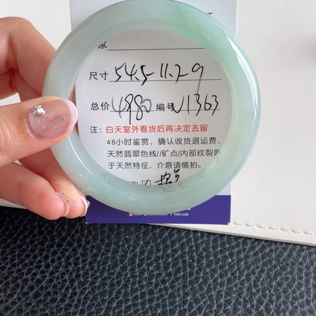 翡翠未镶嵌手镯翡翠手镯