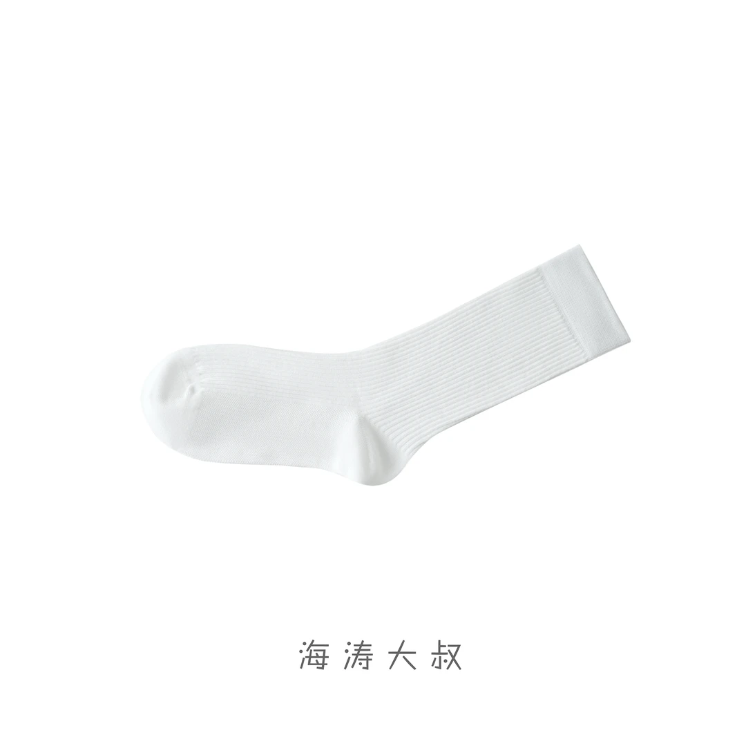 【海涛大叔】手工对目精梳紧赛微压女细条堆堆袜（5双装）