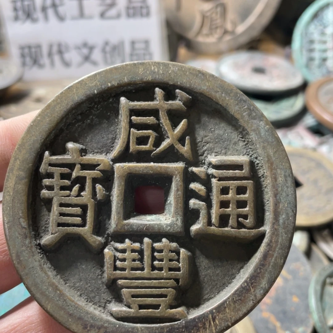 山***秀铜现代工艺品学习币