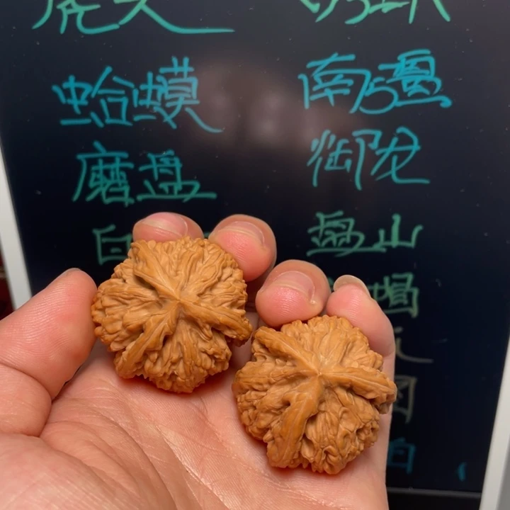 把件文玩核桃35御龙三棱