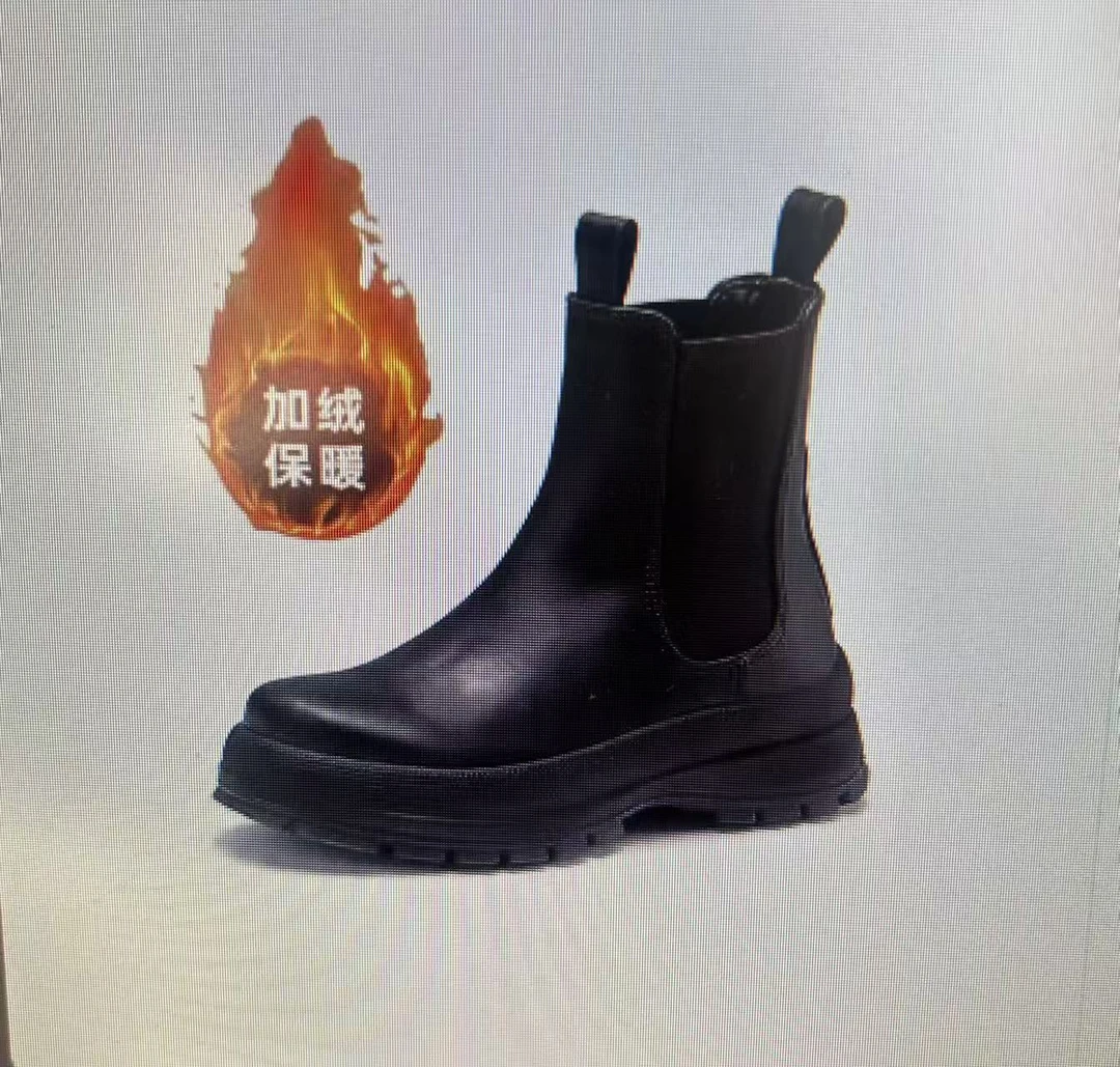 HUOGEN加绒保暖鞋明星倪妮同款百搭靴子女靴秋冬厚底切尔西靴短靴