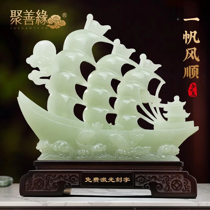 一帆风顺帆船摆件招财客厅老板办公室酒柜高档装饰品公司开业礼物