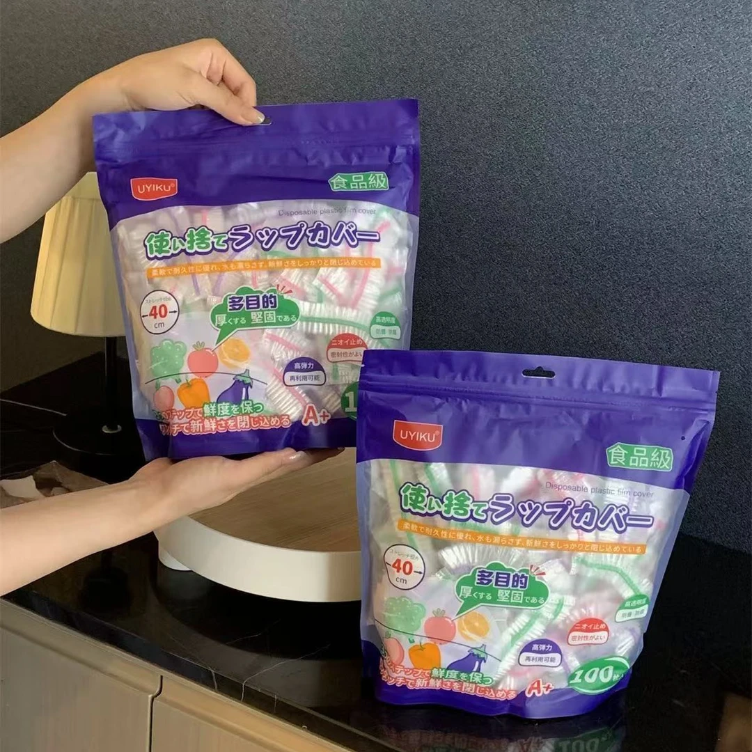 保鲜罩柔软透气透明