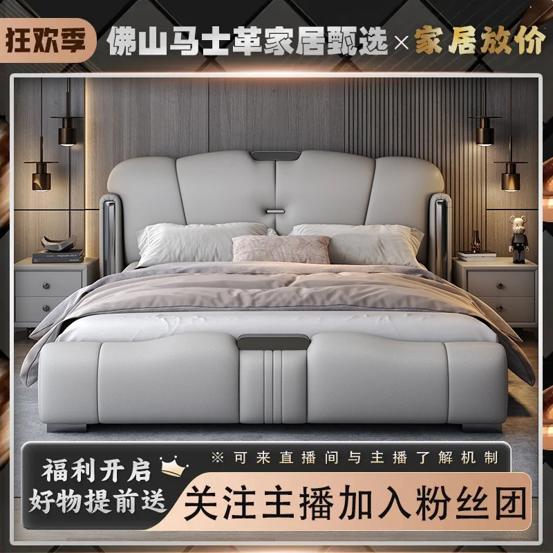 豪华意式轻奢风皮艺床主卧室大床软包床实木床双人床