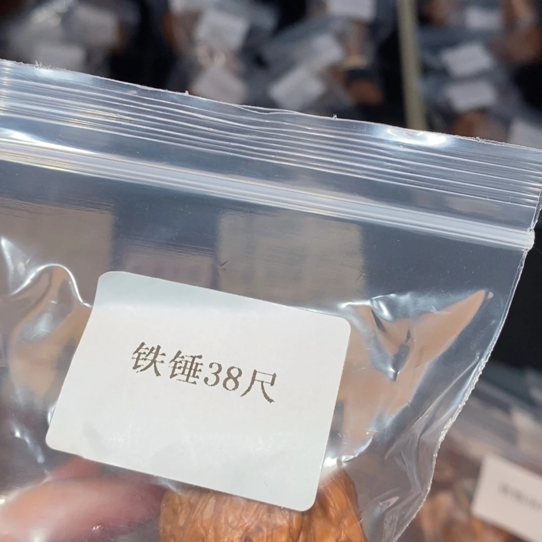 文玩核桃吊坠38铁锤20