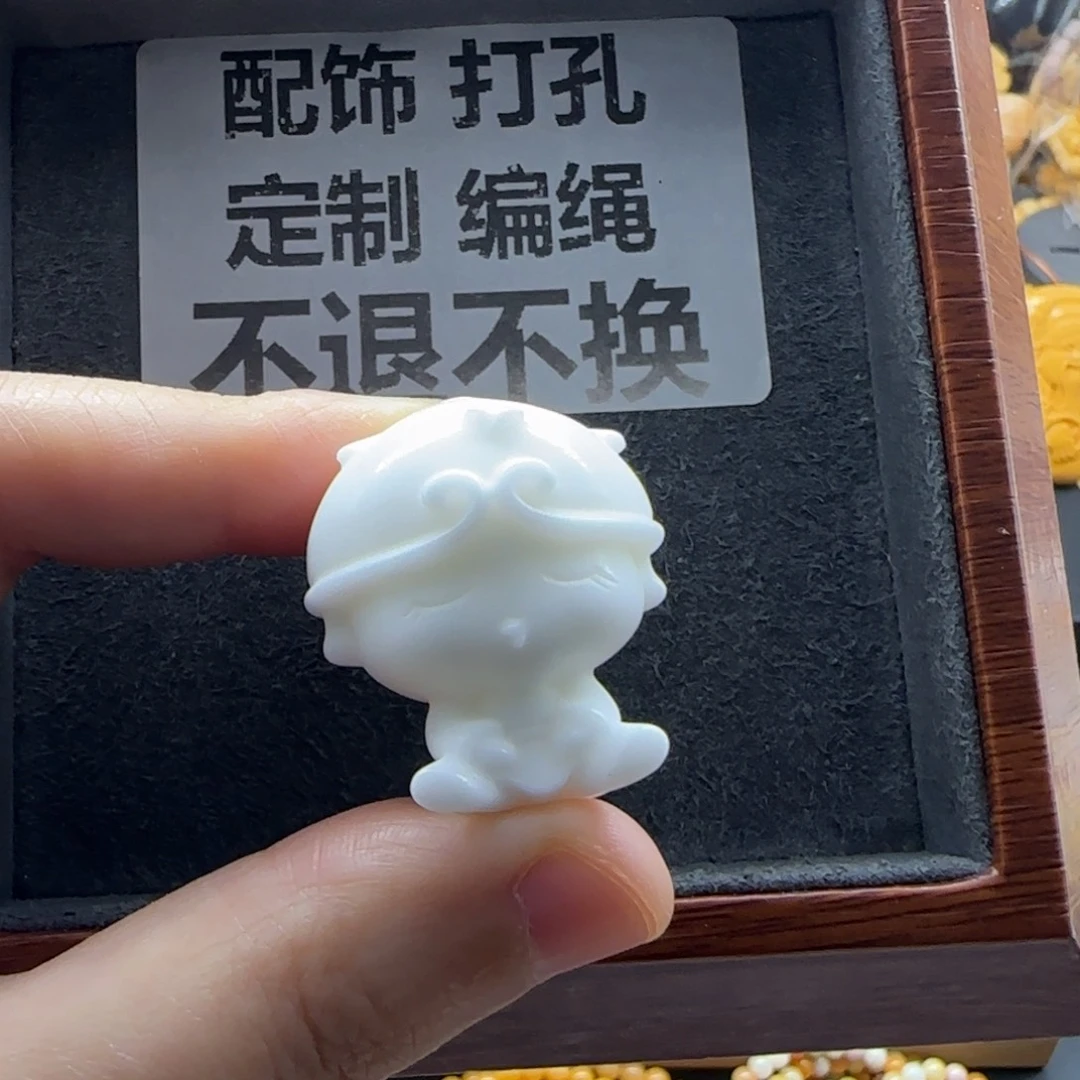 石英质玉（缅黄）配饰未镶嵌