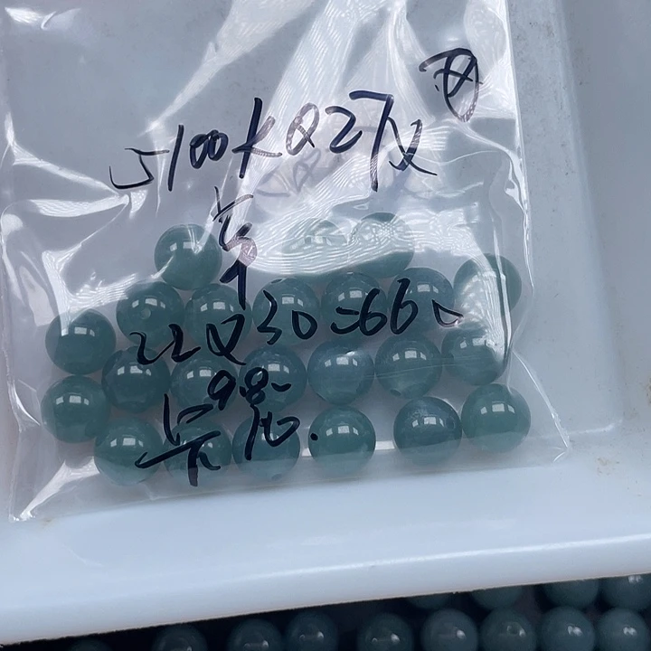 辛***吉翡翠未镶嵌手链散珠多样性发自选22个