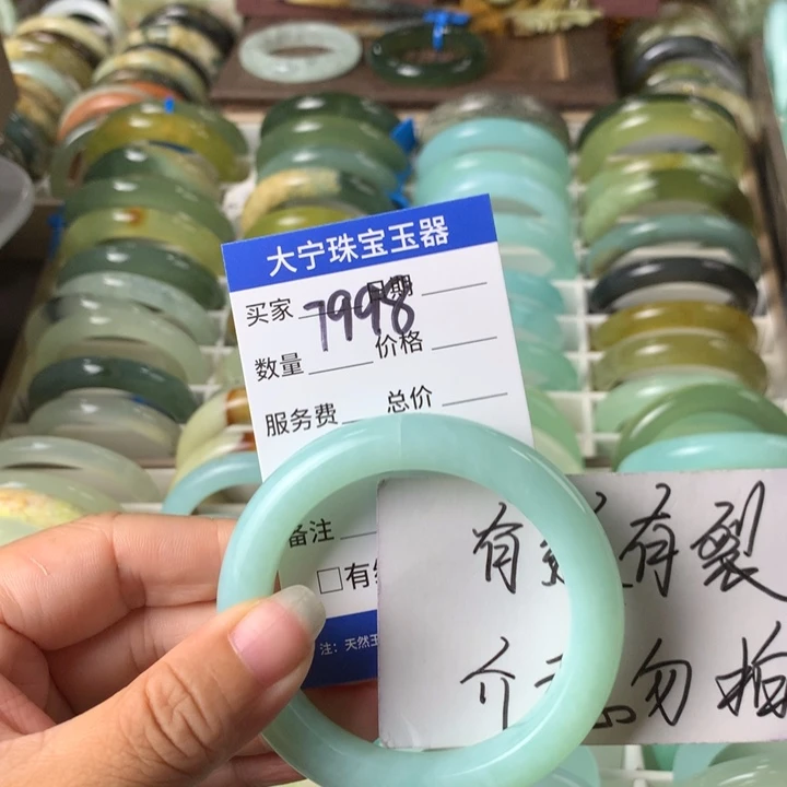 未镶嵌蛇纹石玉手镯八****窝7998