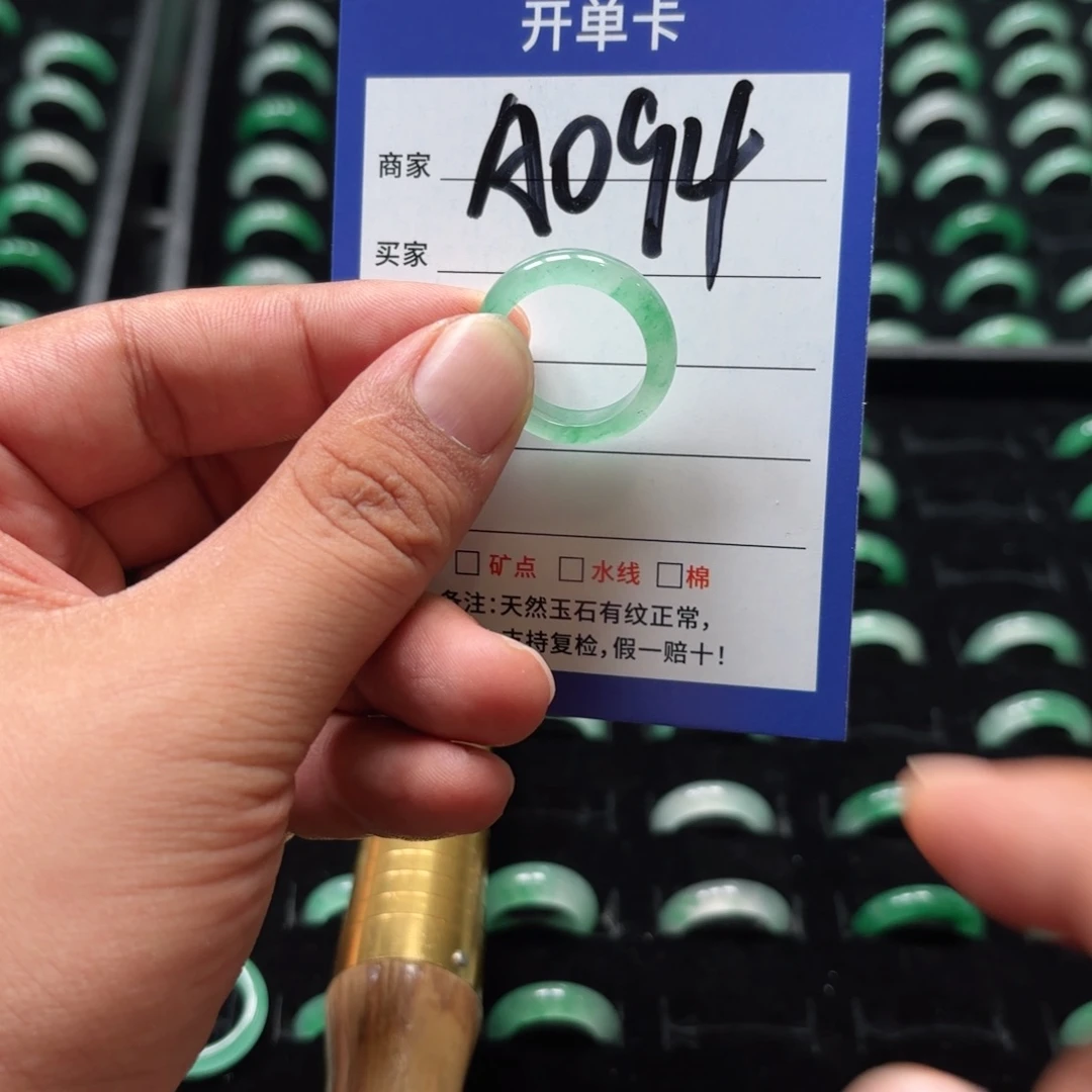 未镶嵌石英质玉戒指17
