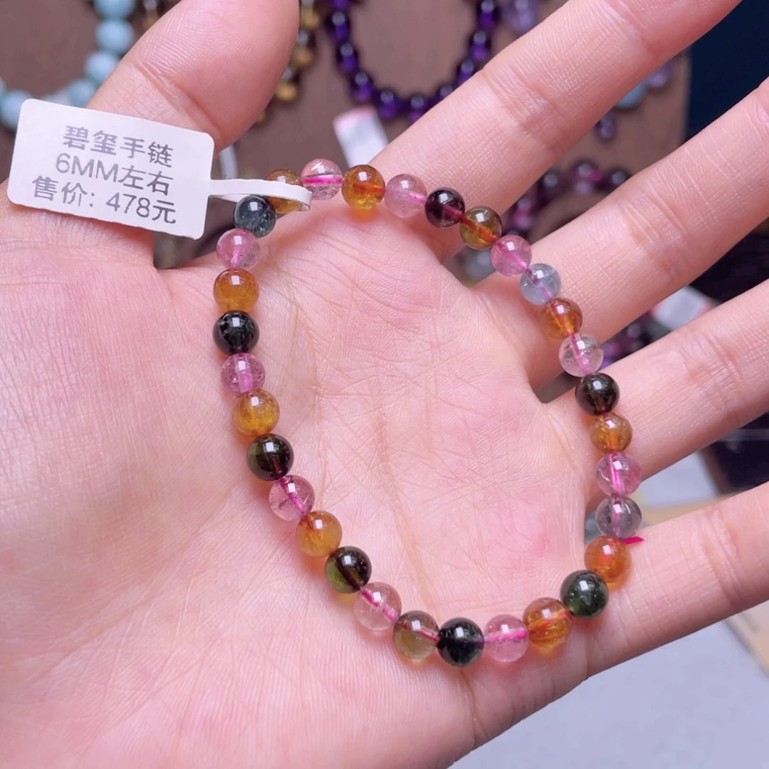 手链未镶嵌碧玺206