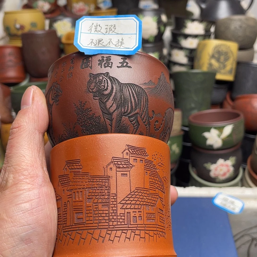 瑕疵处理 不退不换