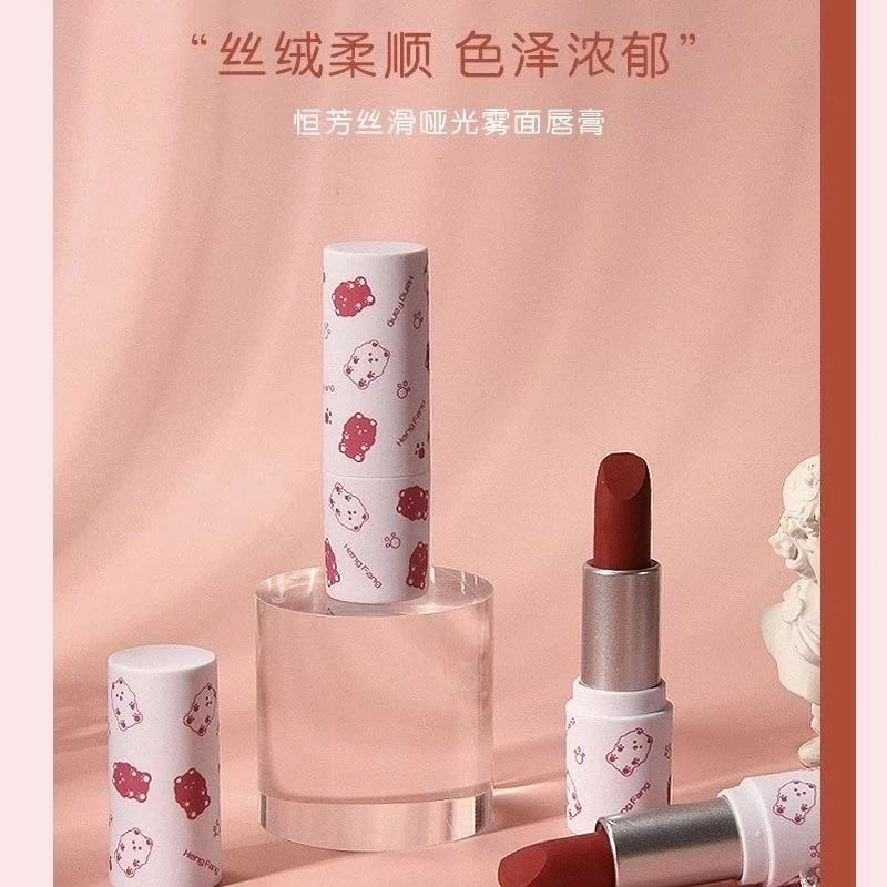 【口红】黄皮显白柔雾哑光丝绒口红