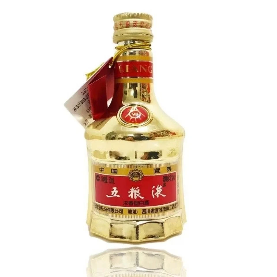 五粮液【酒水节】五粮液 金装50ml小酒版 浓香型白酒52度50ml