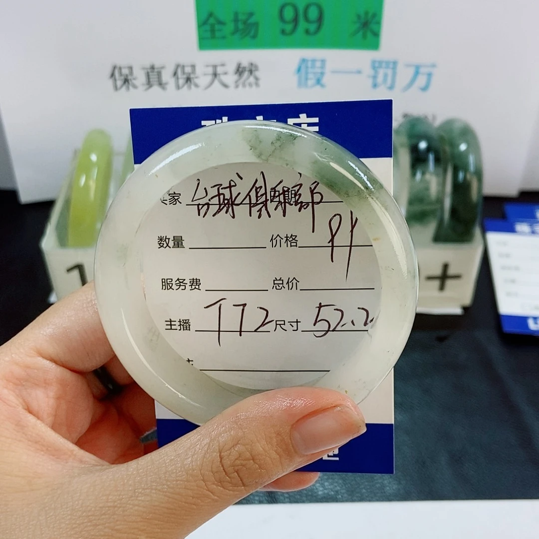 未镶嵌手镯石英质玉T72