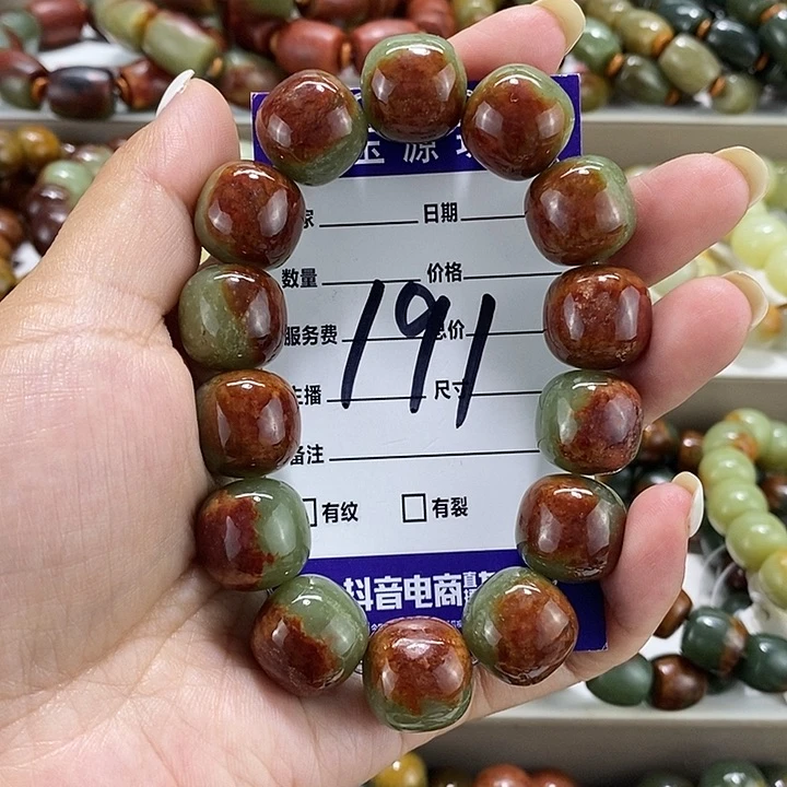 轻***乐手链未镶嵌透闪石质玉